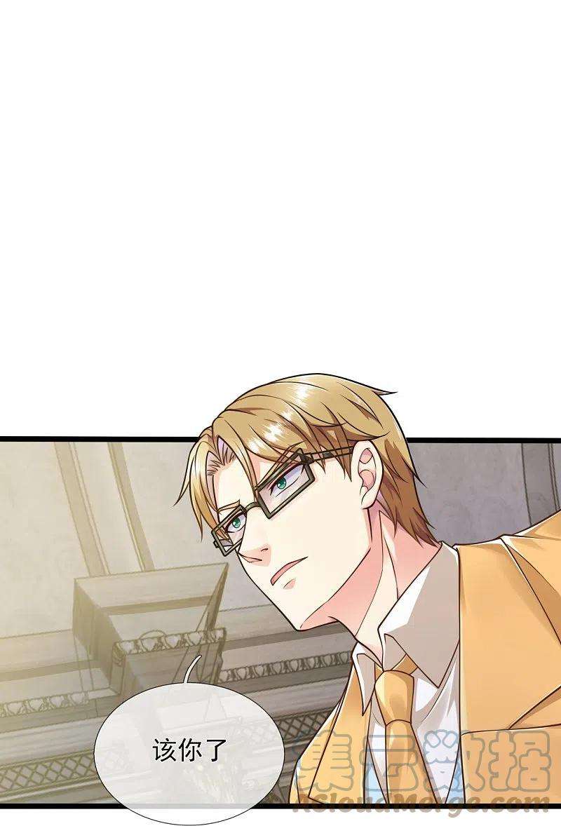 都市之逆天仙尊251话 突发事件