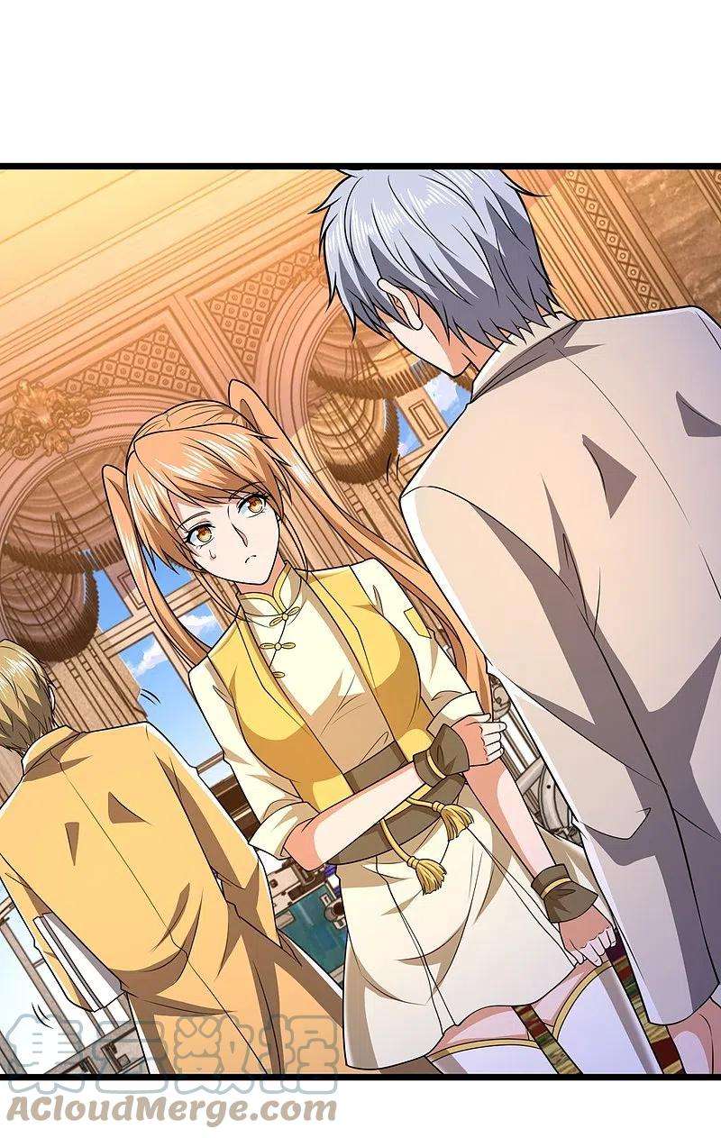 都市之逆天仙尊251话 突发事件