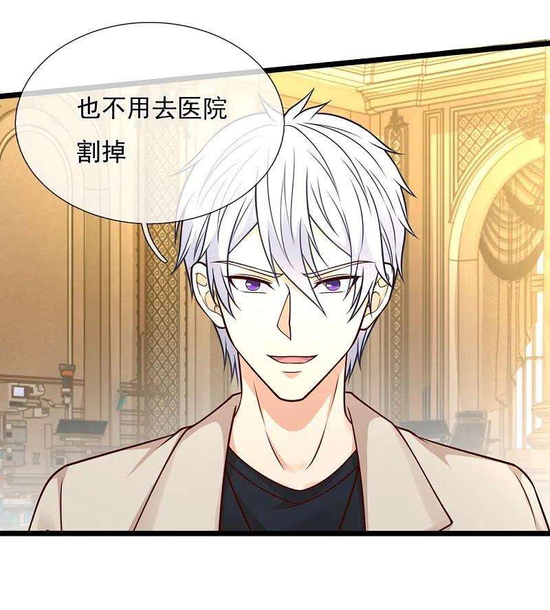 都市之逆天仙尊252话 针灸治病