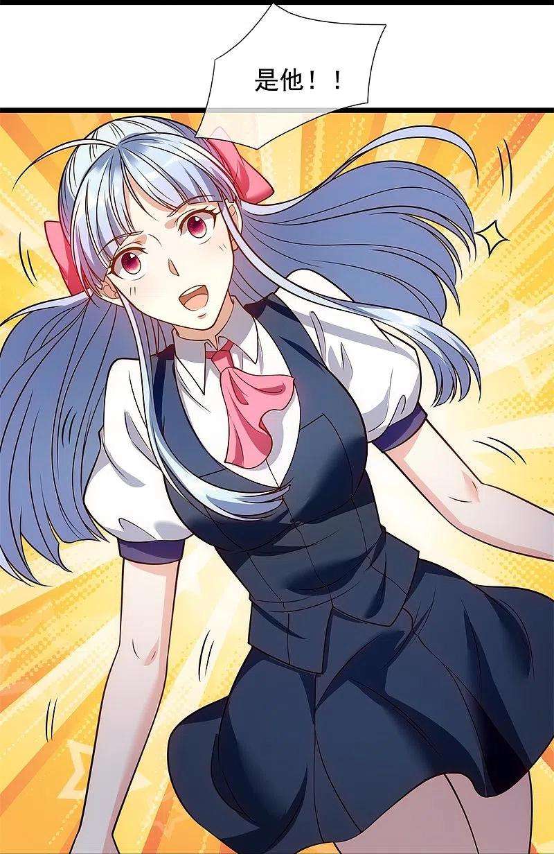 都市之逆天仙尊253话 求求你救救神医门