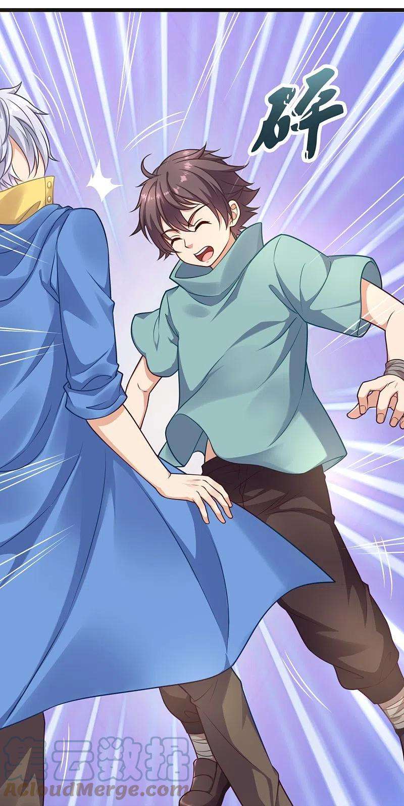 都市之逆天仙尊255话 合作愉快