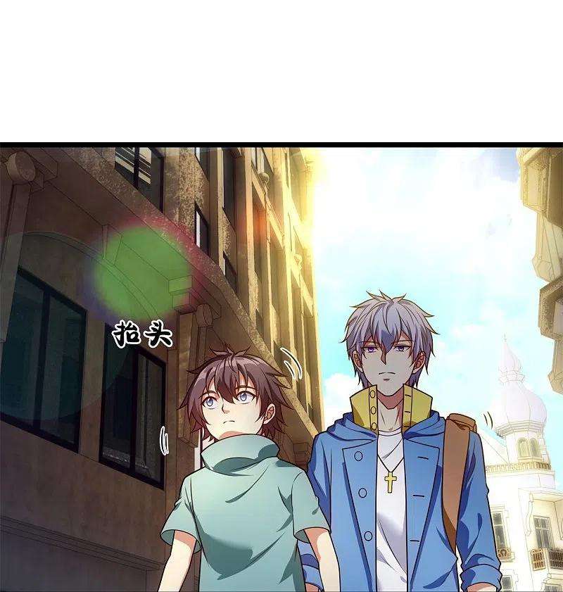 都市之逆天仙尊256话 账户余额一亿两千万