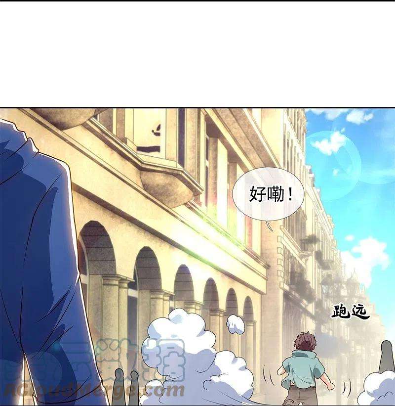 都市之逆天仙尊256话 账户余额一亿两千万