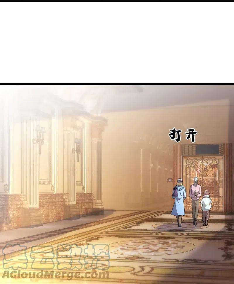 都市之逆天仙尊257话 暗市