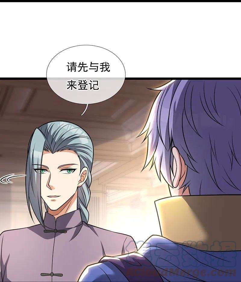 都市之逆天仙尊257话 暗市