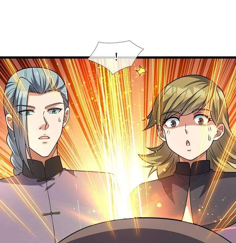 都市之逆天仙尊257话 暗市