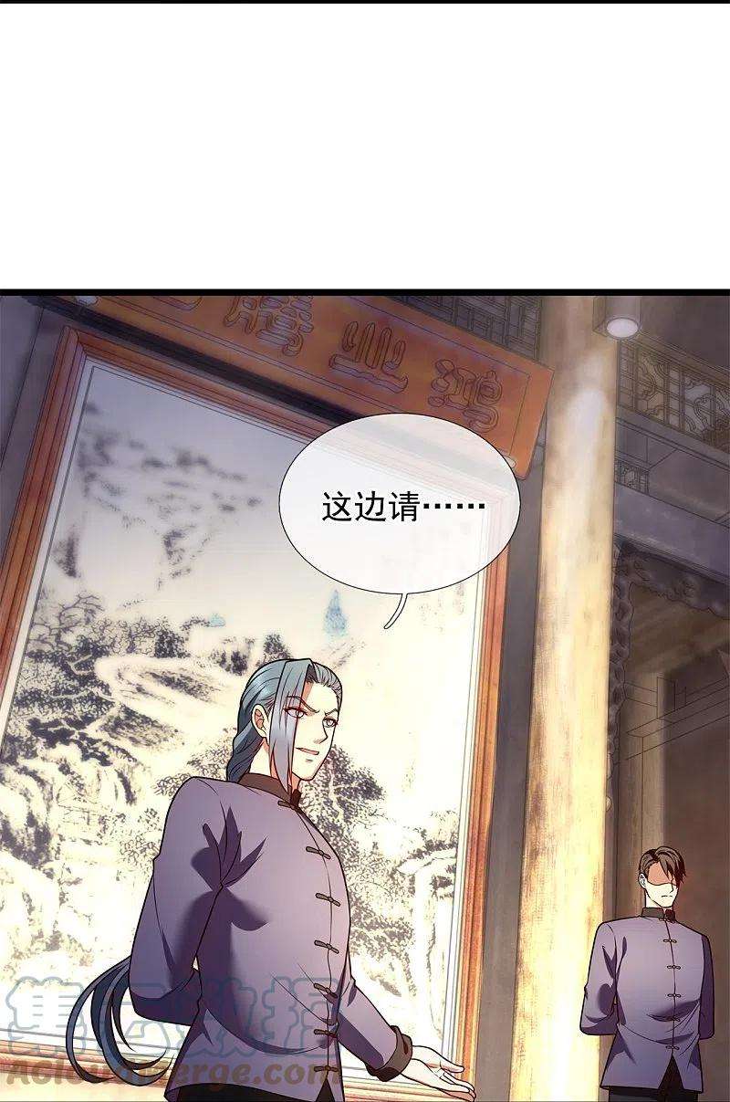 都市之逆天仙尊257话 暗市