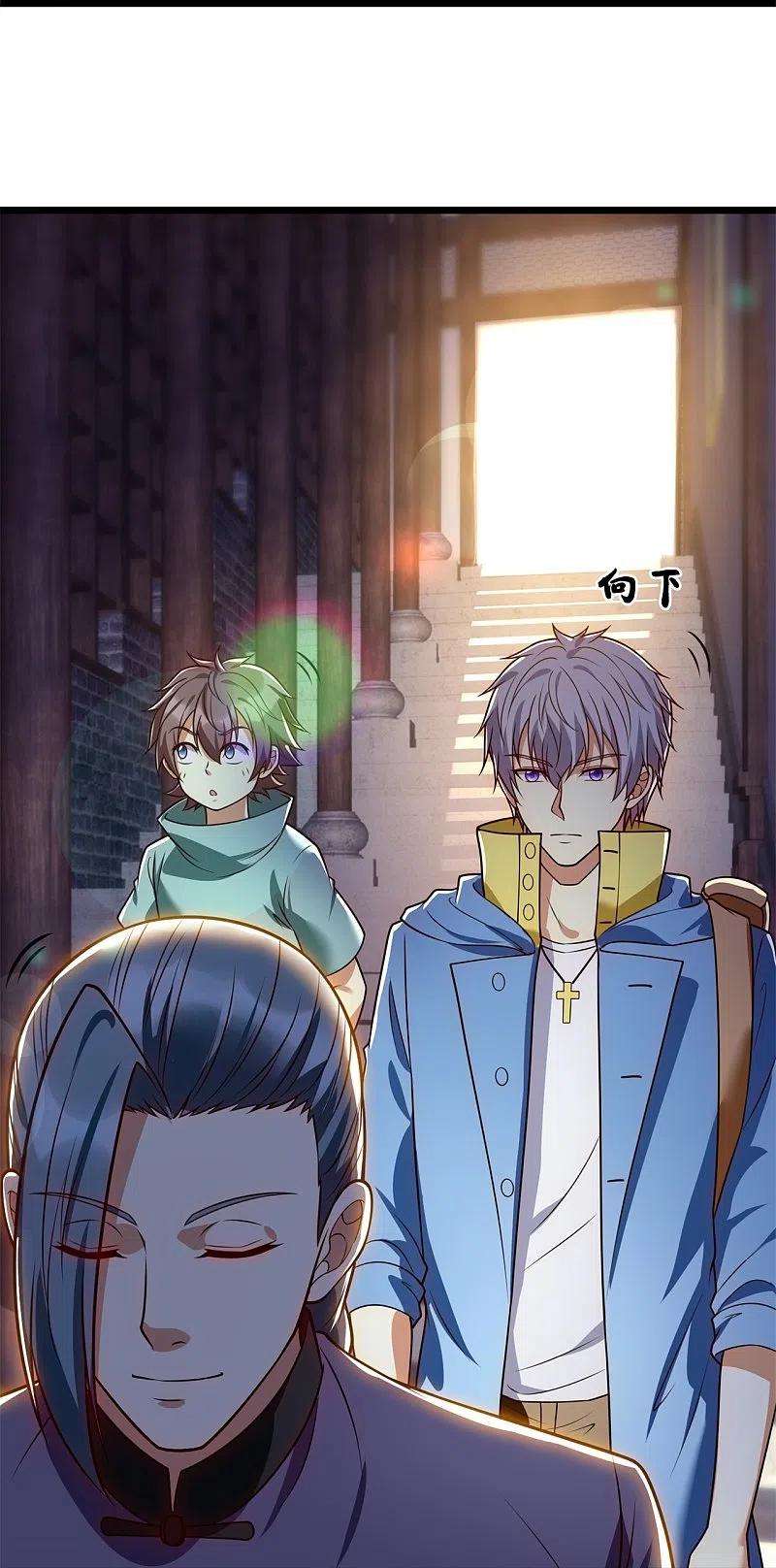 都市之逆天仙尊257话 暗市