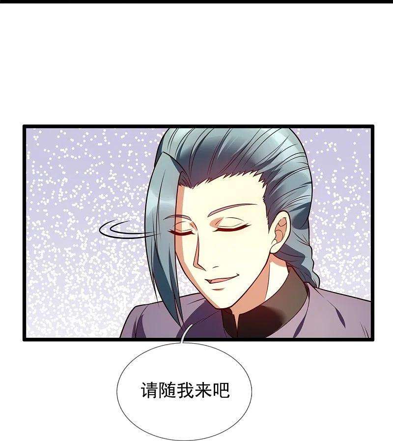 都市之逆天仙尊257话 暗市