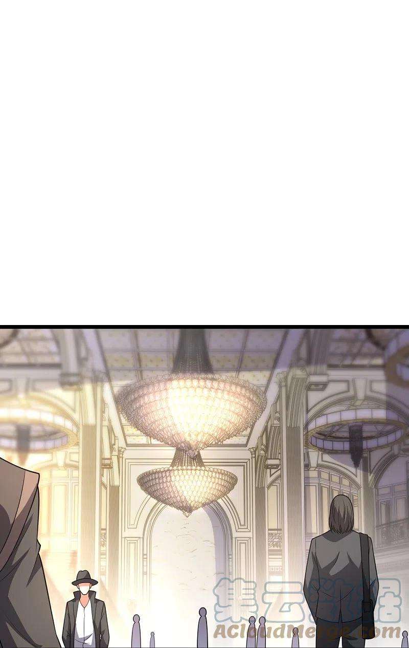 都市之逆天仙尊257话 暗市