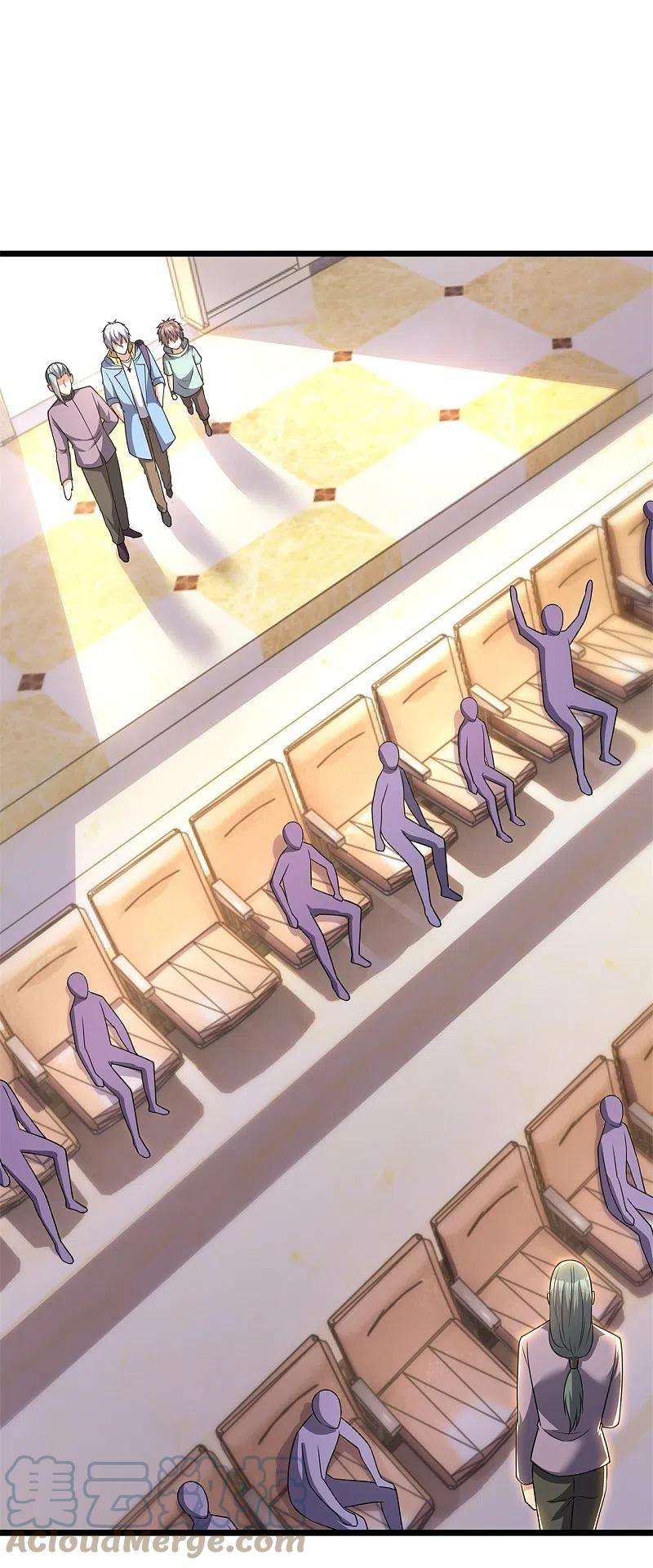 都市之逆天仙尊258话 拍卖开始