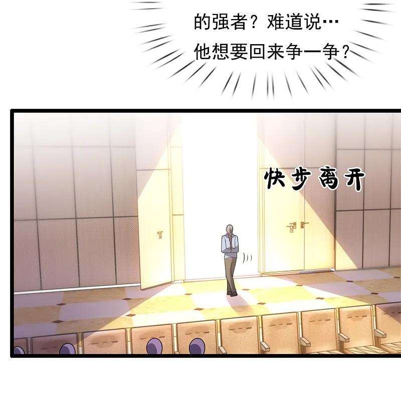 都市之逆天仙尊258话 拍卖开始