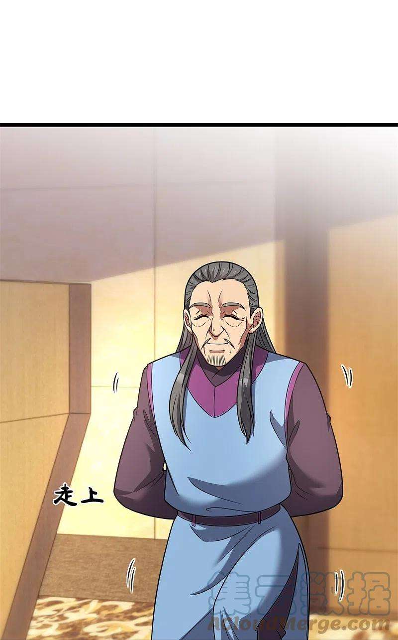 都市之逆天仙尊258话 拍卖开始