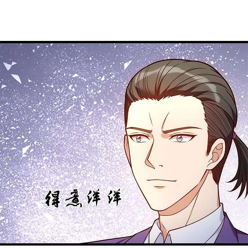 都市之逆天仙尊259话 竞拍药王鼎