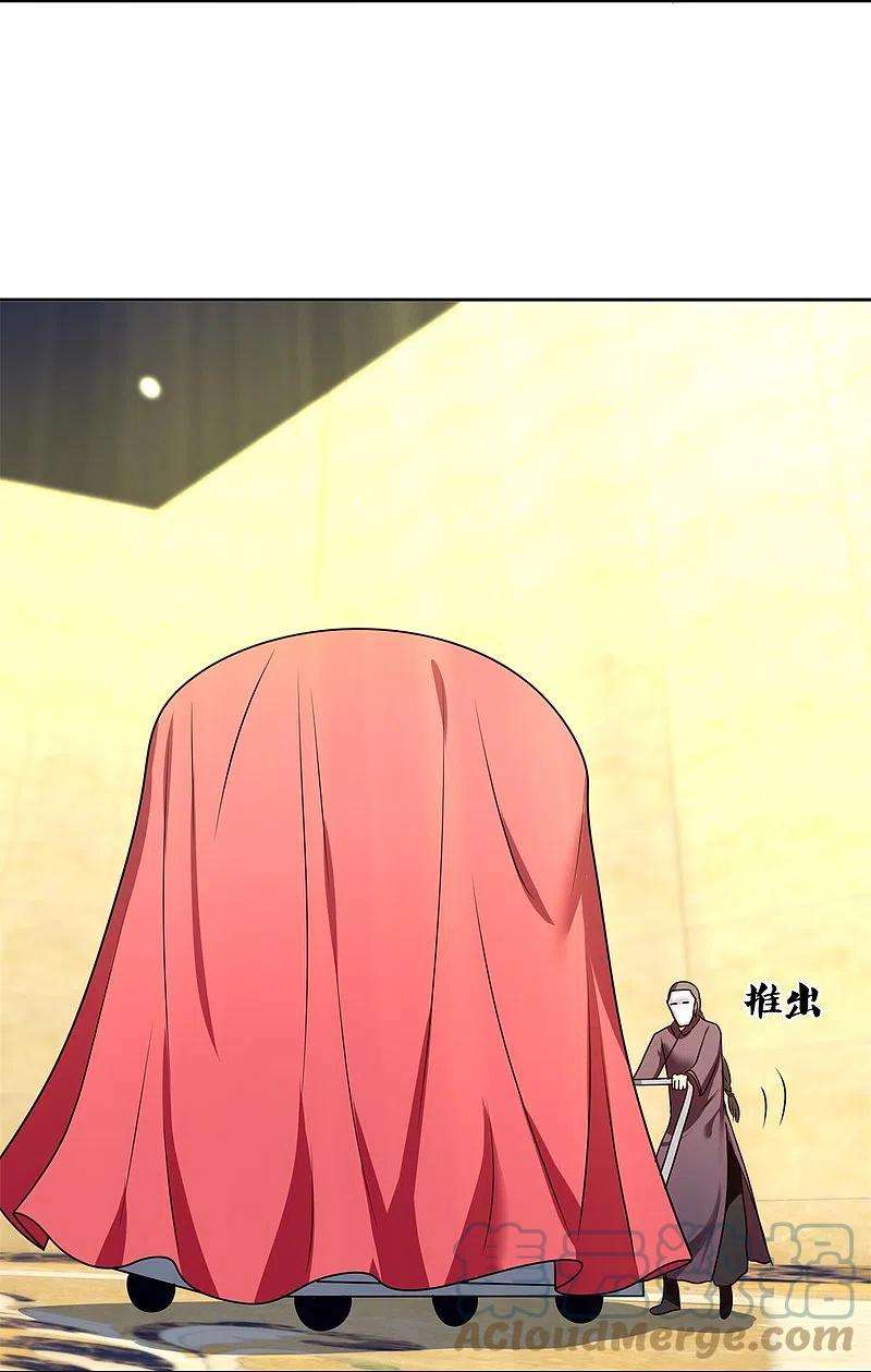 都市之逆天仙尊259话 竞拍药王鼎