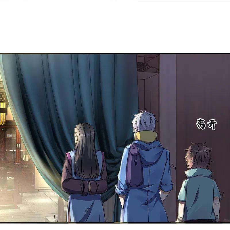 都市之逆天仙尊260话 突破涅槃境的功法