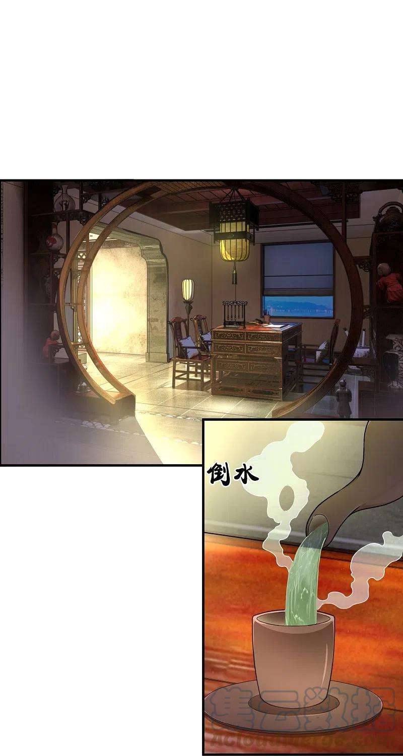 都市之逆天仙尊260话 突破涅槃境的功法