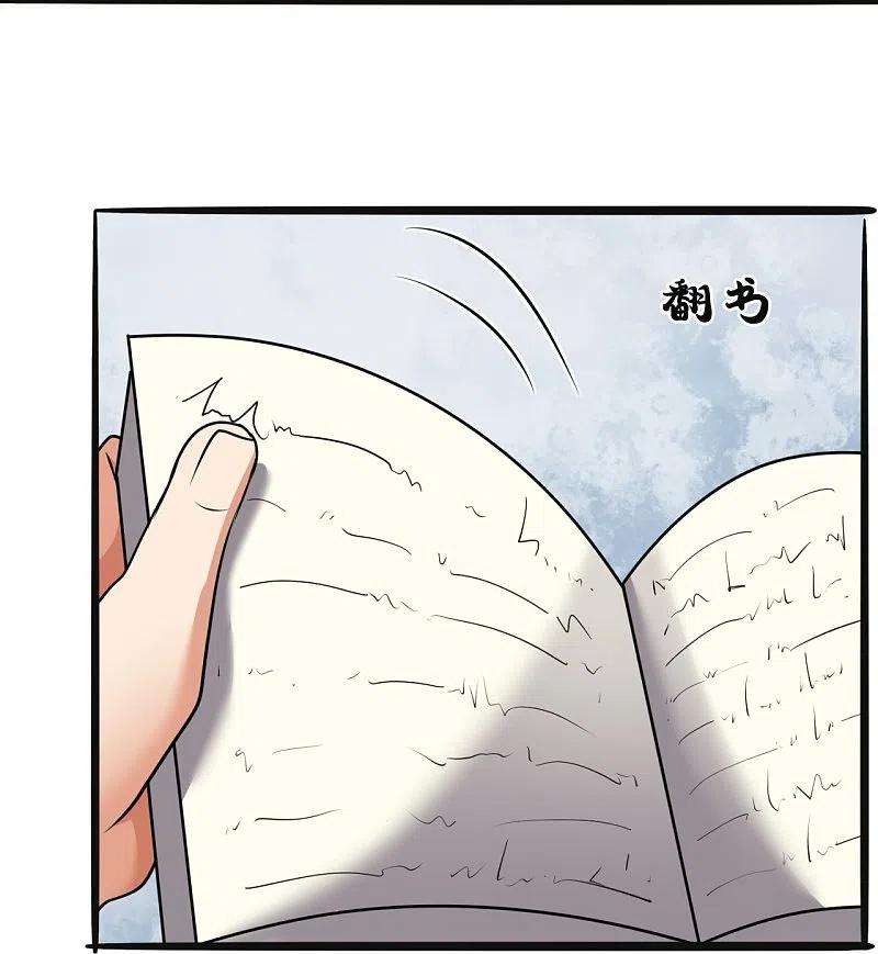 都市之逆天仙尊261话 真实身份