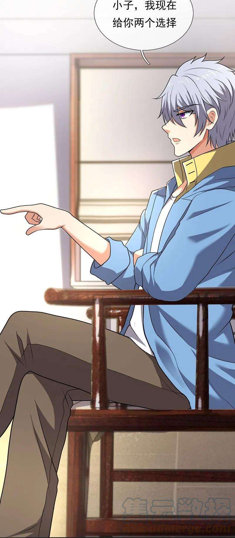 都市之逆天仙尊262话 洗精伐髓