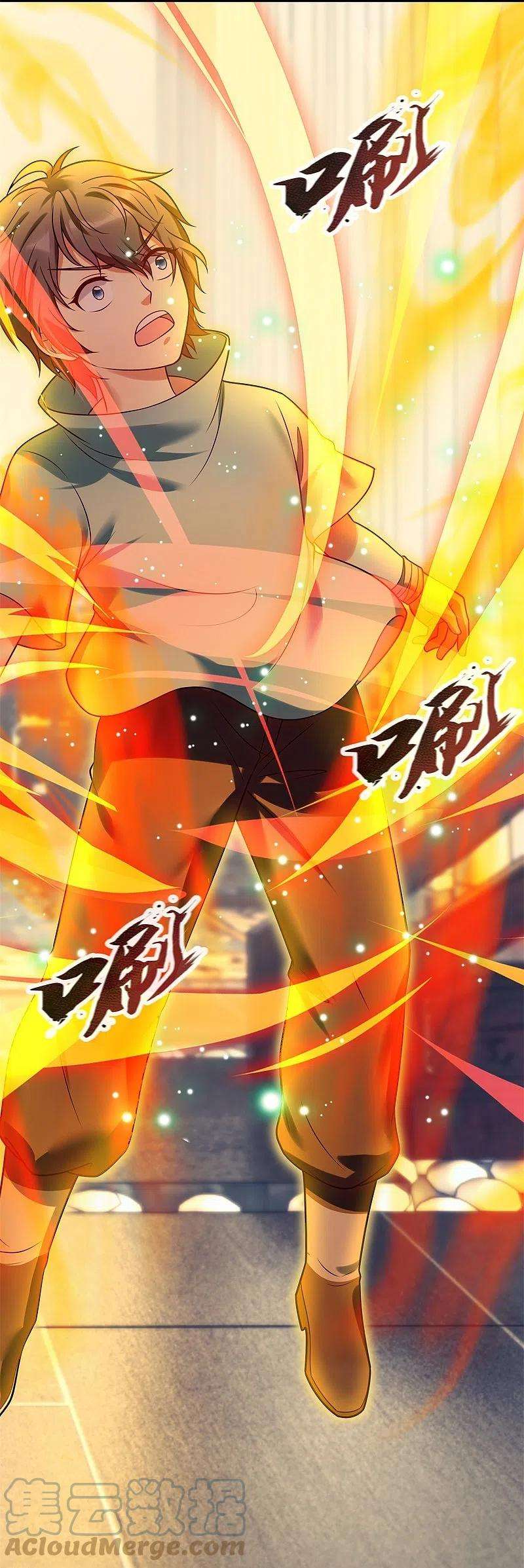 都市之逆天仙尊262话 洗精伐髓