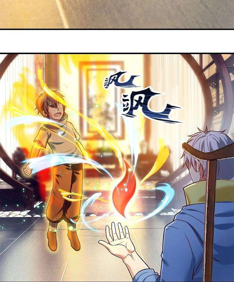 都市之逆天仙尊262话 洗精伐髓