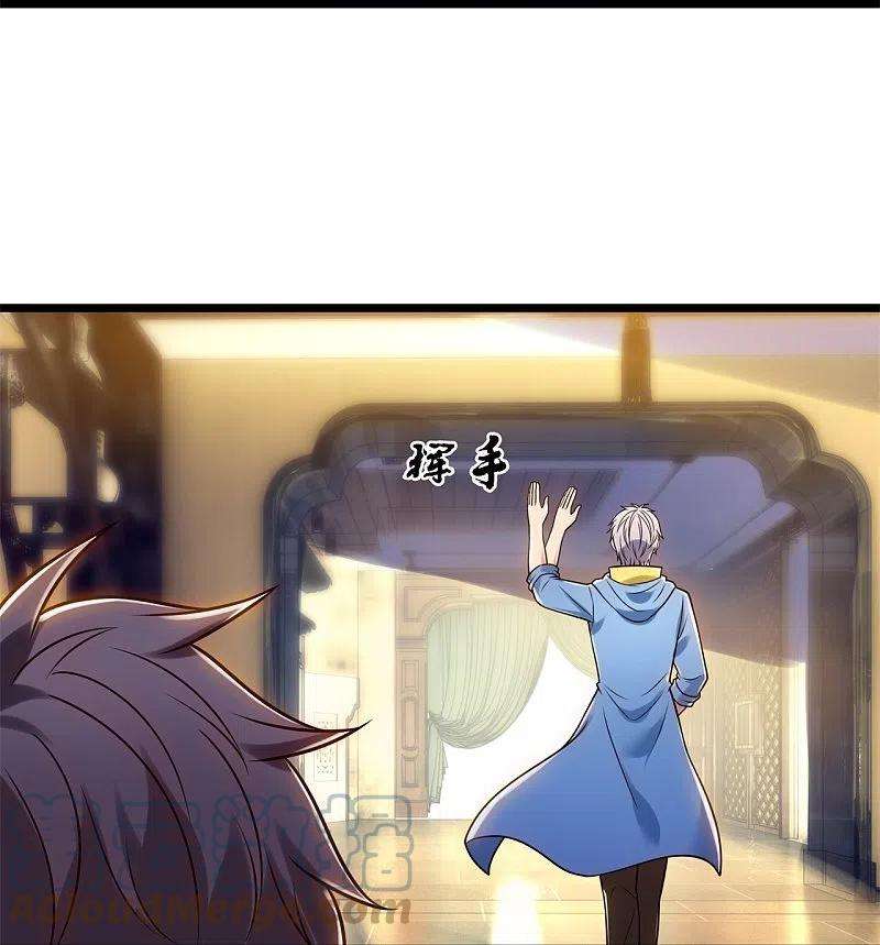 都市之逆天仙尊263话 先天之体