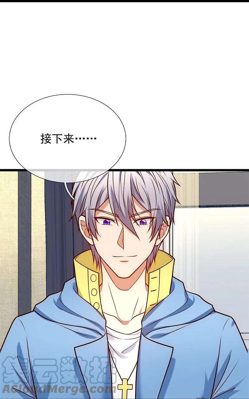 都市之逆天仙尊263话 先天之体