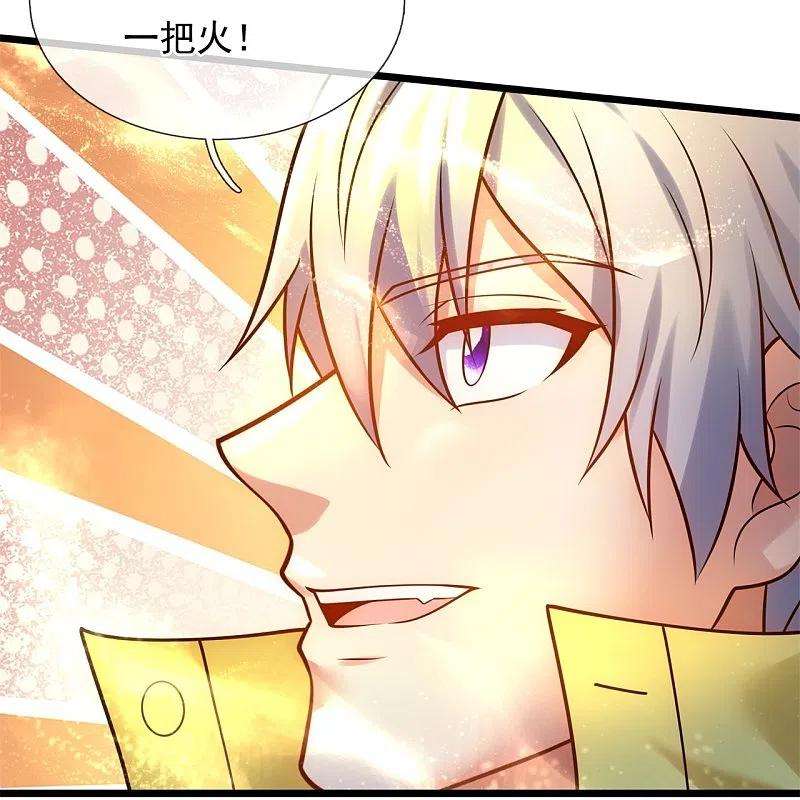 都市之逆天仙尊263话 先天之体