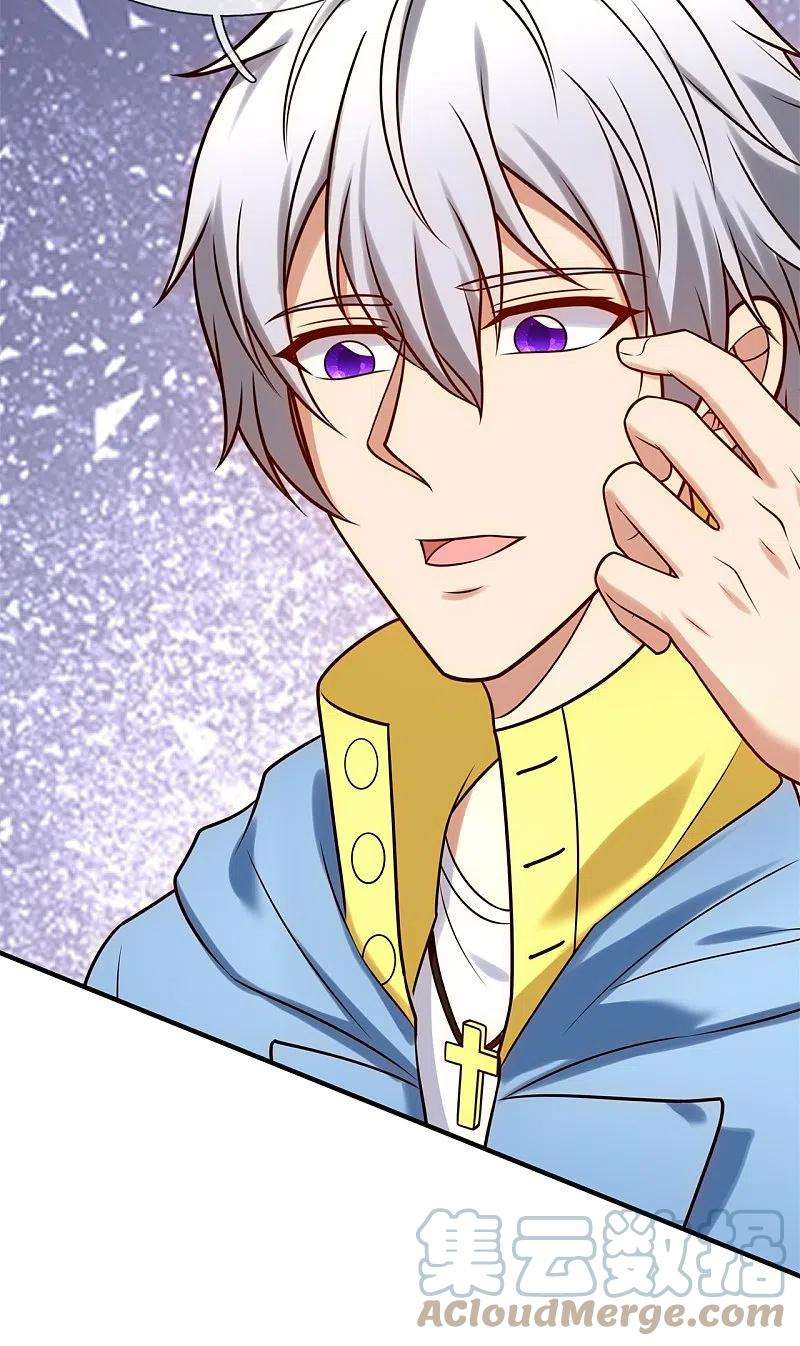 都市之逆天仙尊263话 先天之体