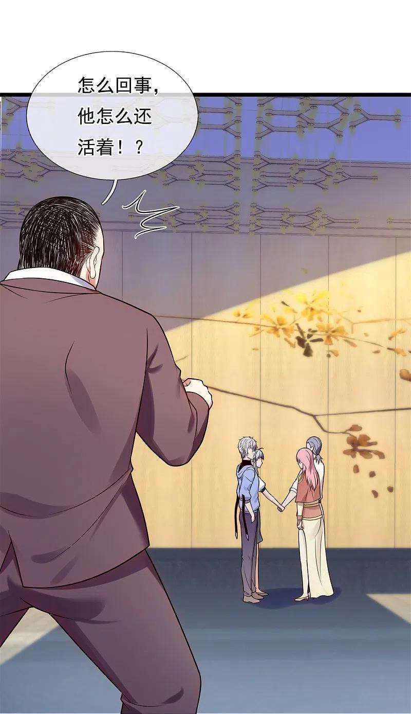 都市之逆天仙尊265话 齐聚一堂