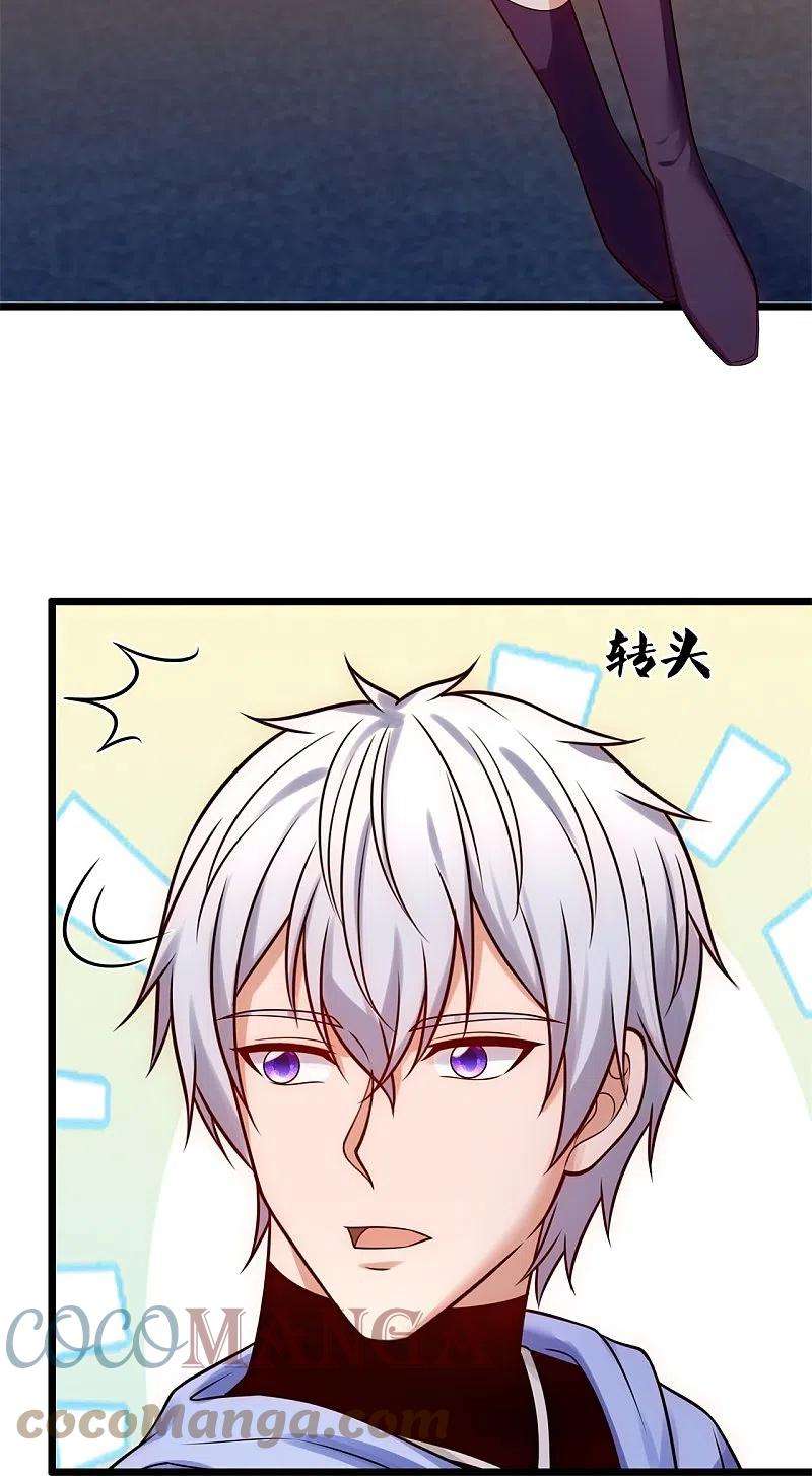 都市之逆天仙尊265话 齐聚一堂