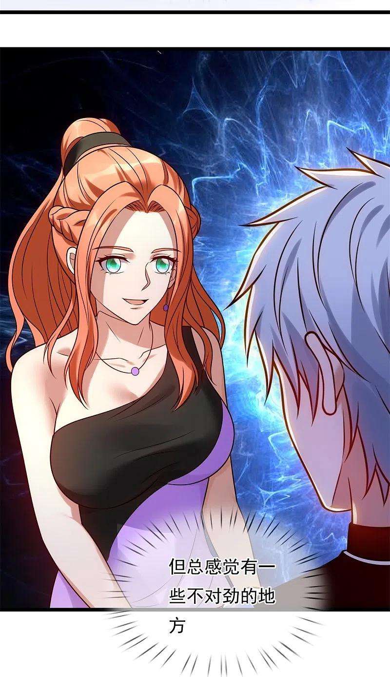 都市之逆天仙尊265话 齐聚一堂