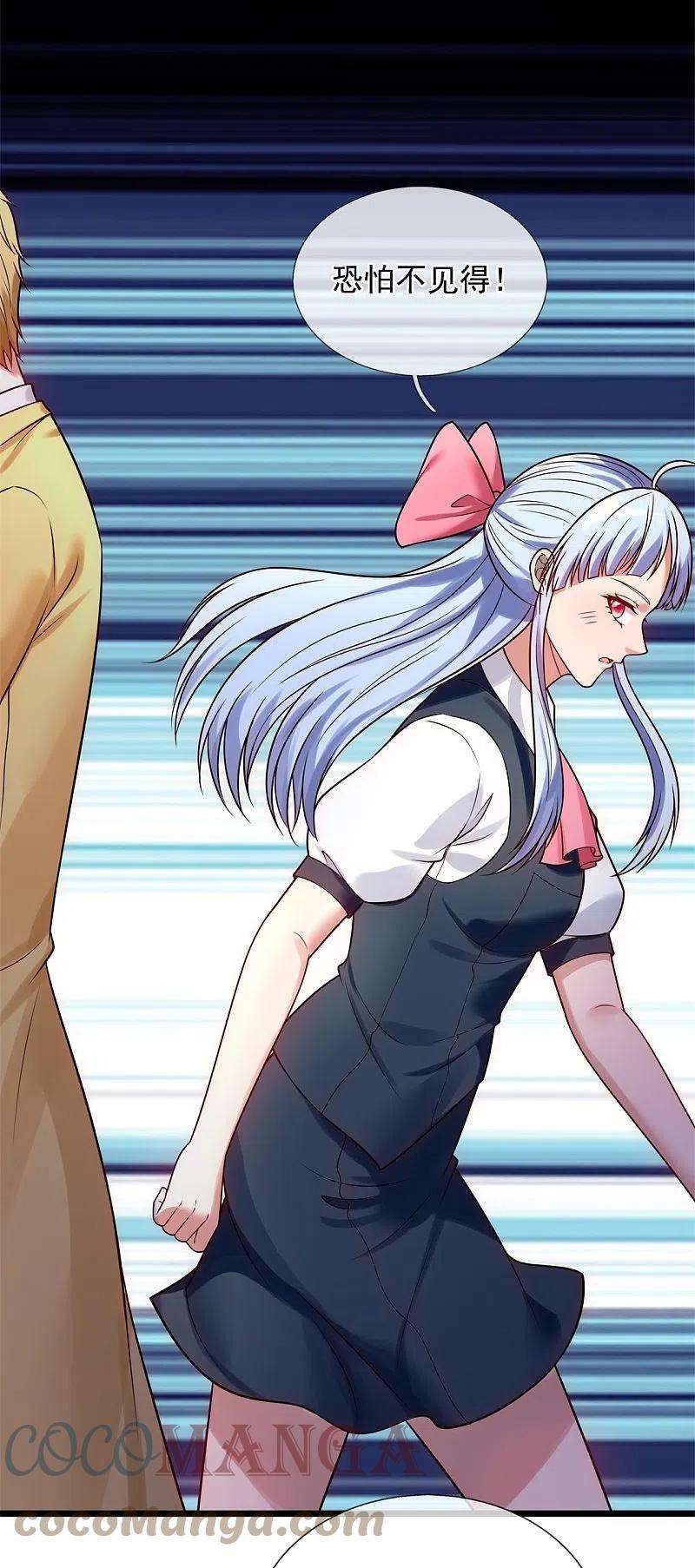 都市之逆天仙尊265话 齐聚一堂