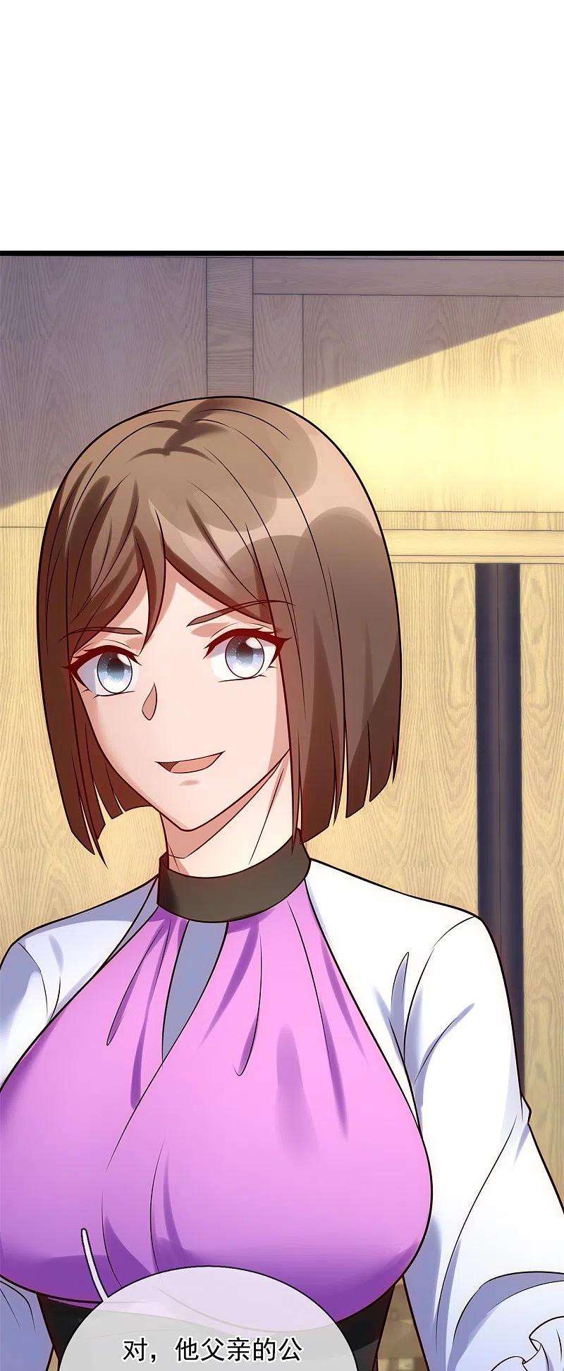 都市之逆天仙尊266话 比试开始