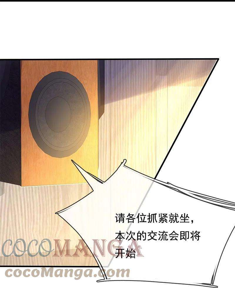 都市之逆天仙尊266话 比试开始