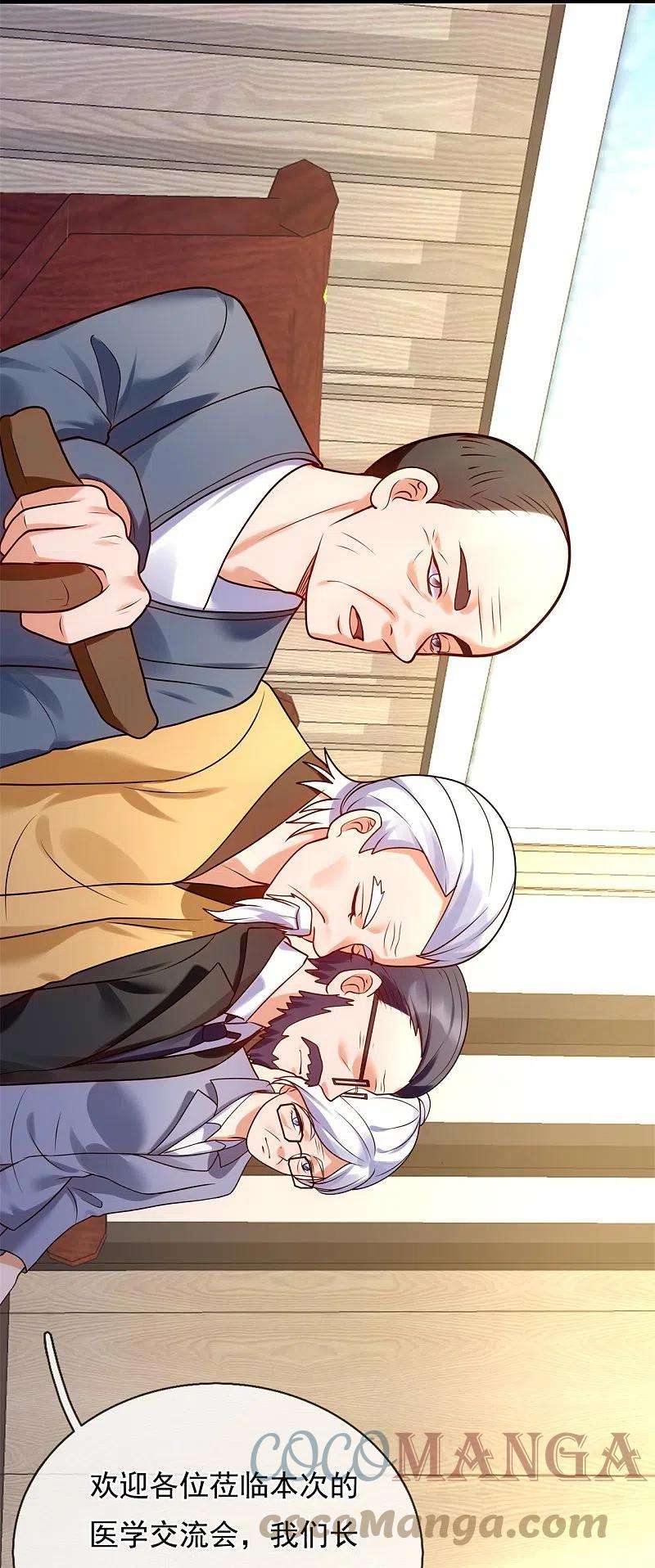 都市之逆天仙尊266话 比试开始