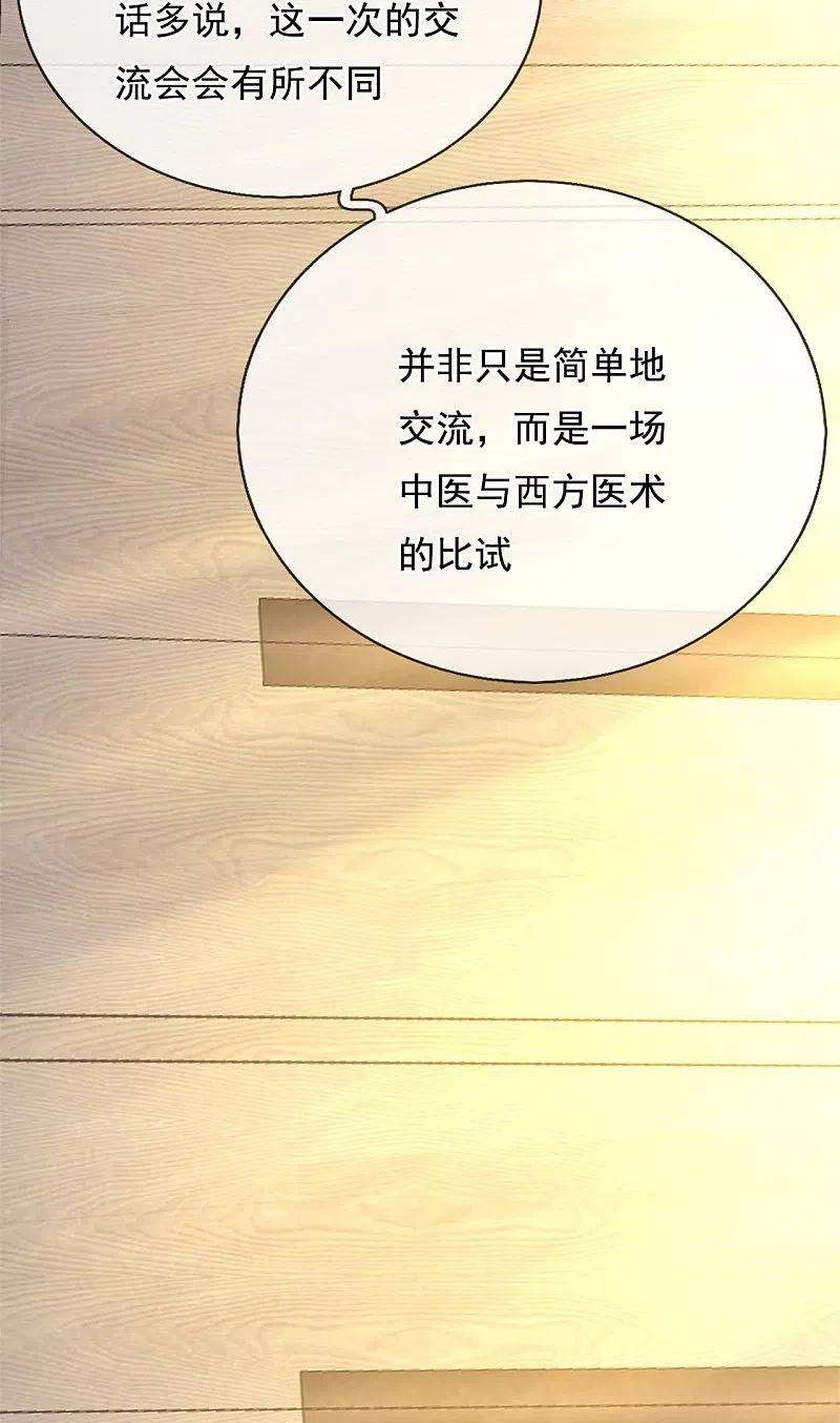 都市之逆天仙尊266话 比试开始