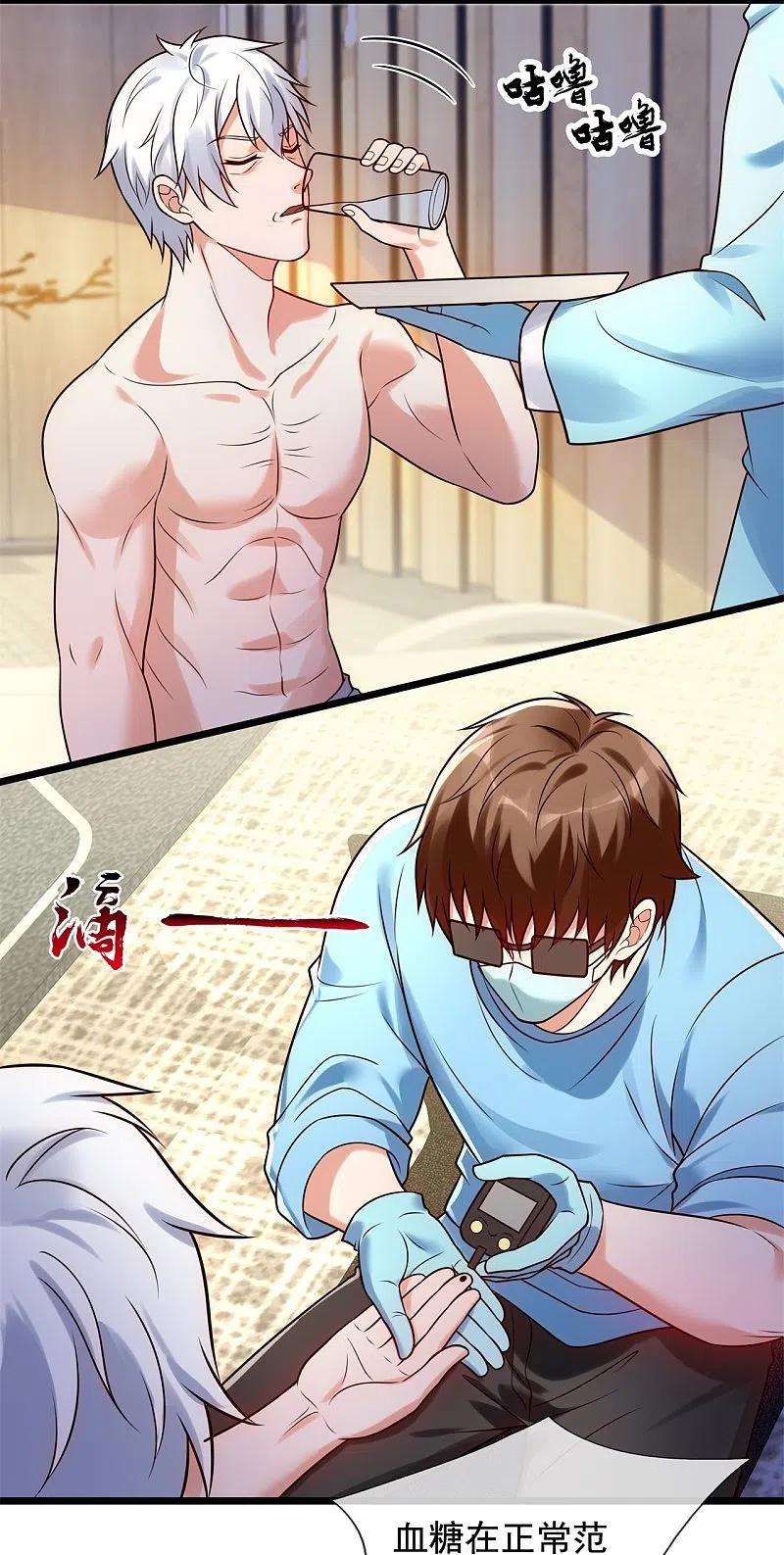 都市之逆天仙尊267话 第一轮平手