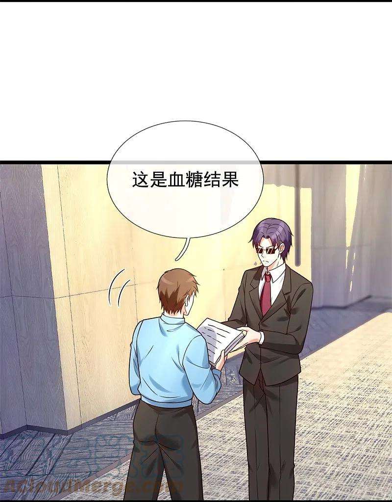 都市之逆天仙尊267话 第一轮平手