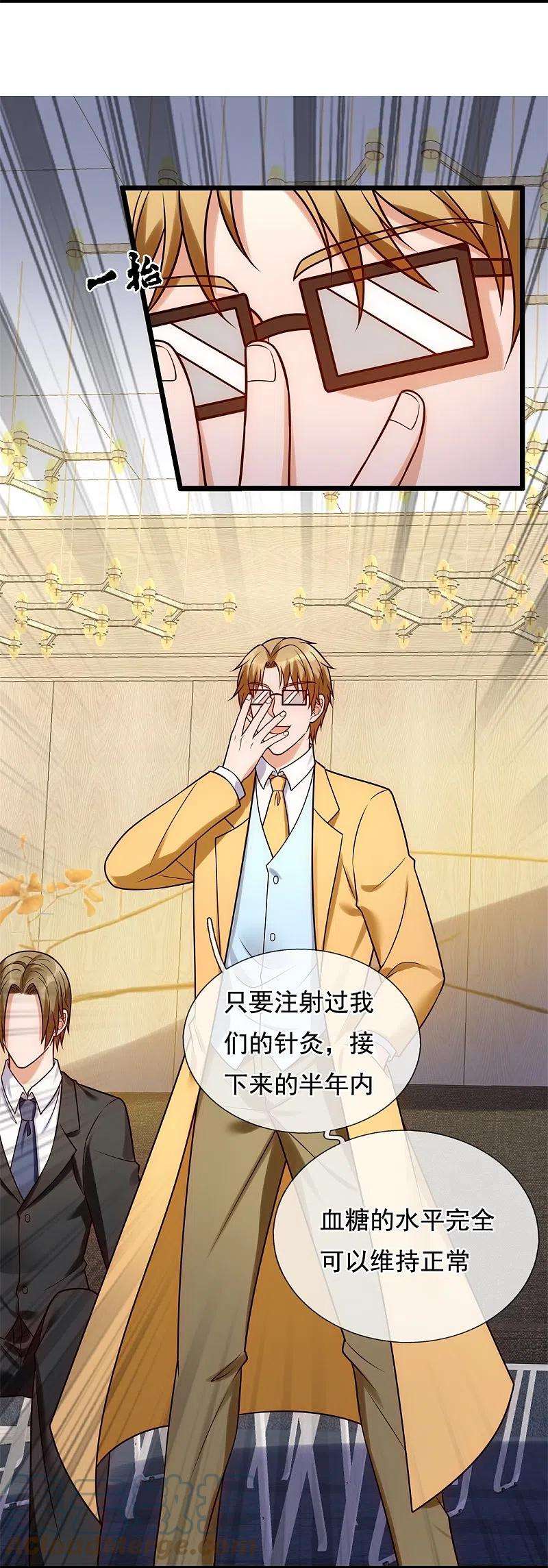 都市之逆天仙尊267话 第一轮平手