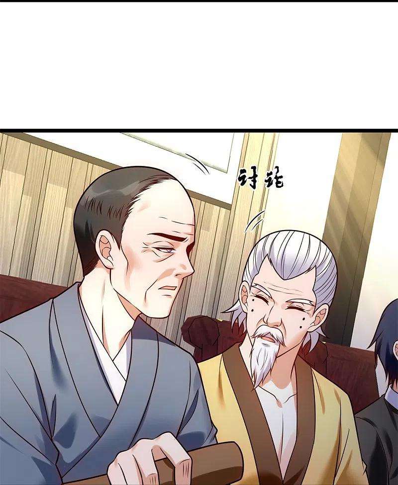 都市之逆天仙尊267话 第一轮平手