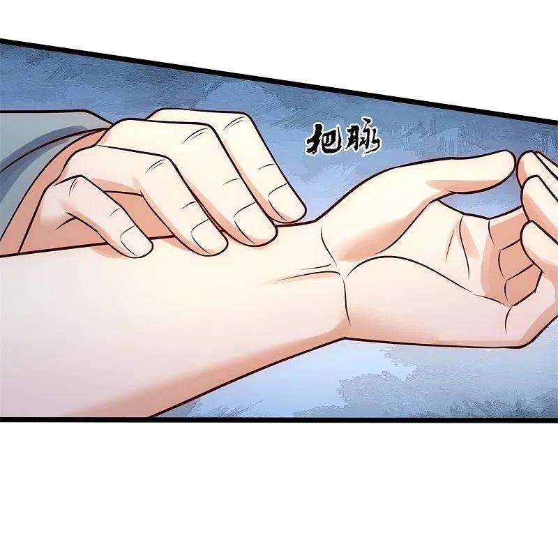 都市之逆天仙尊267话 第一轮平手