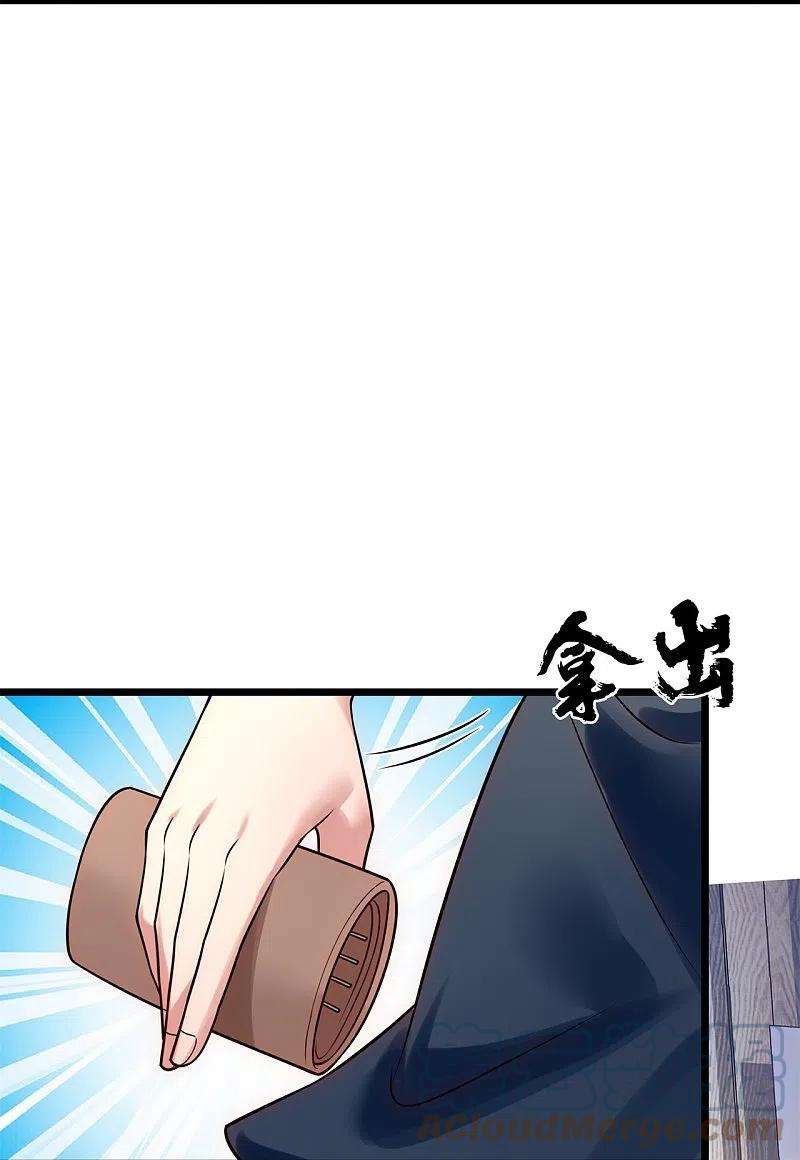 都市之逆天仙尊267话 第一轮平手