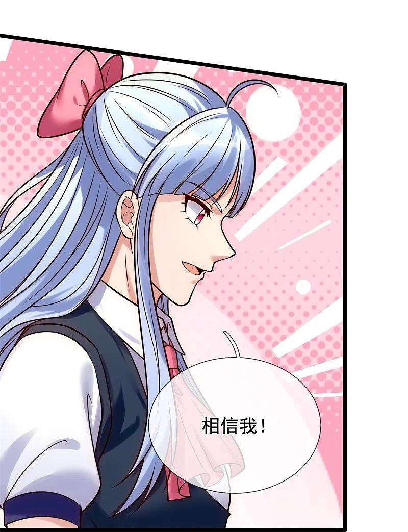 都市之逆天仙尊267话 第一轮平手