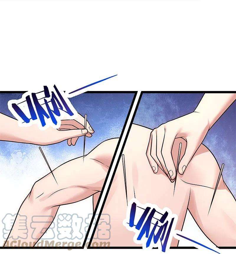 都市之逆天仙尊267话 第一轮平手