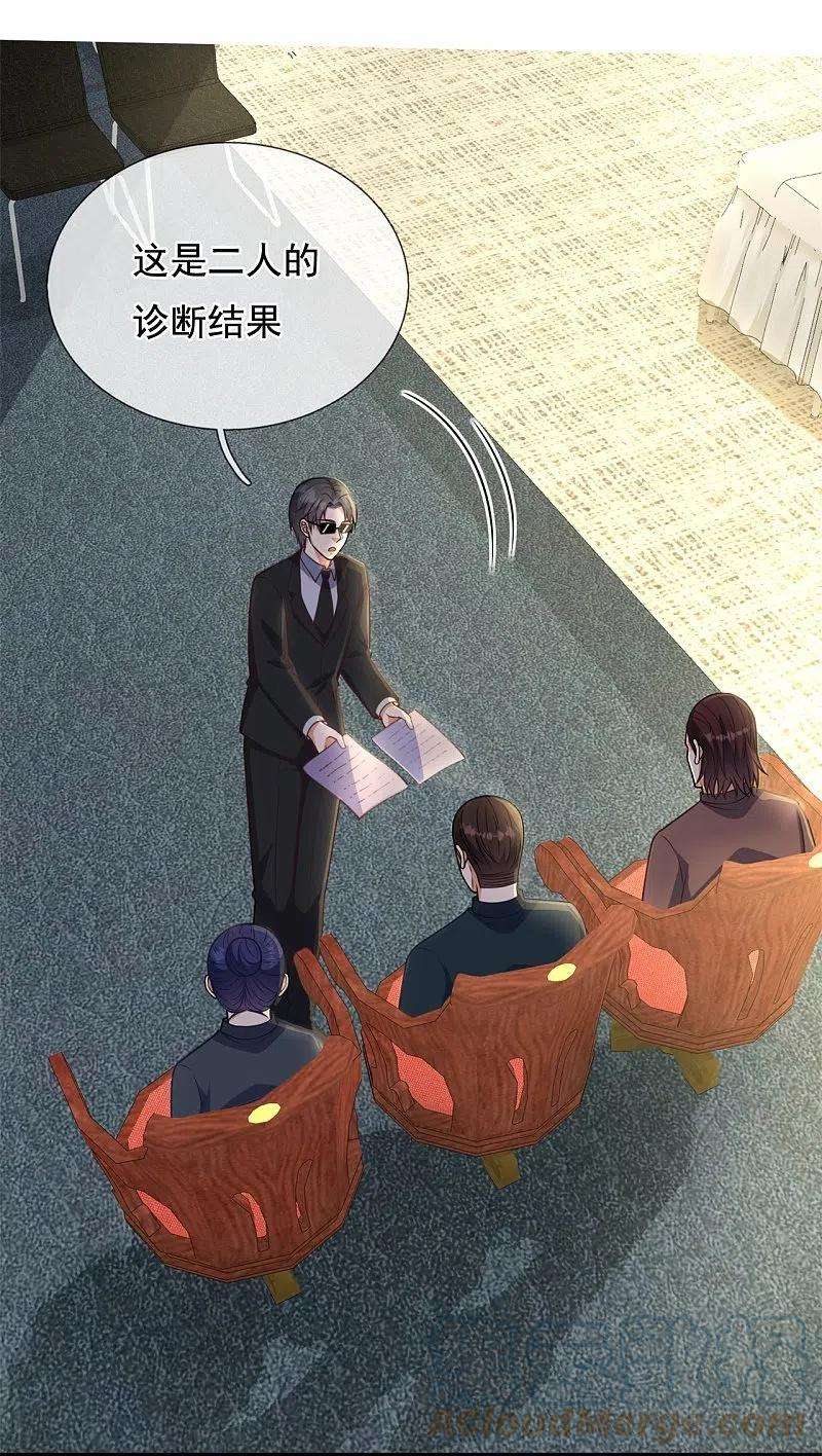 都市之逆天仙尊268话 真实目的