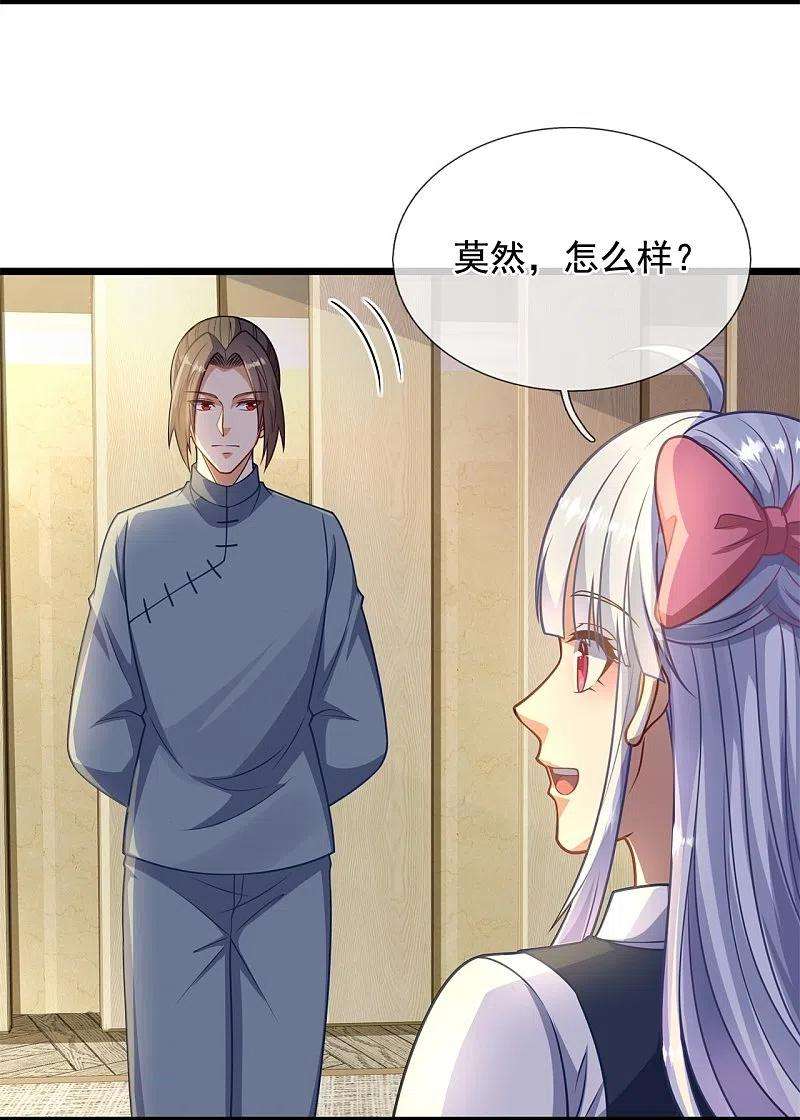 都市之逆天仙尊268话 真实目的