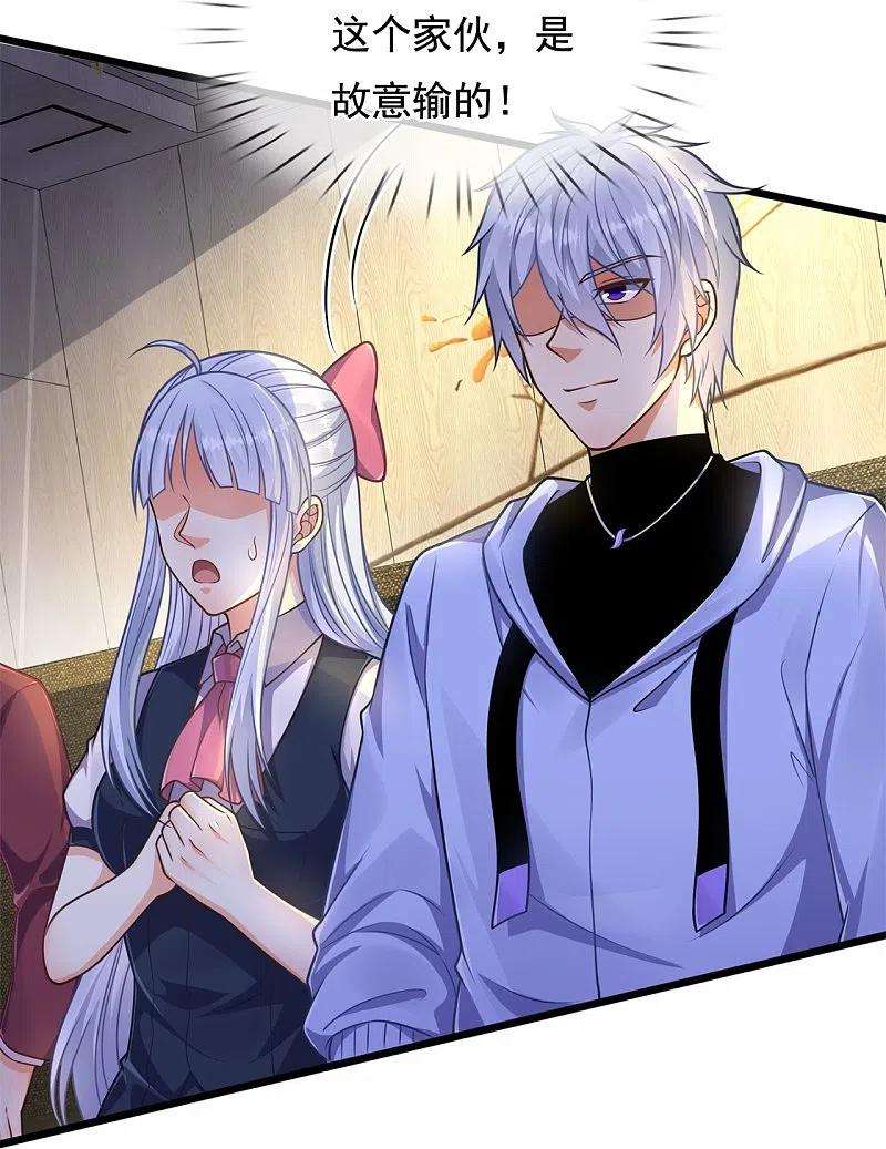 都市之逆天仙尊268话 真实目的