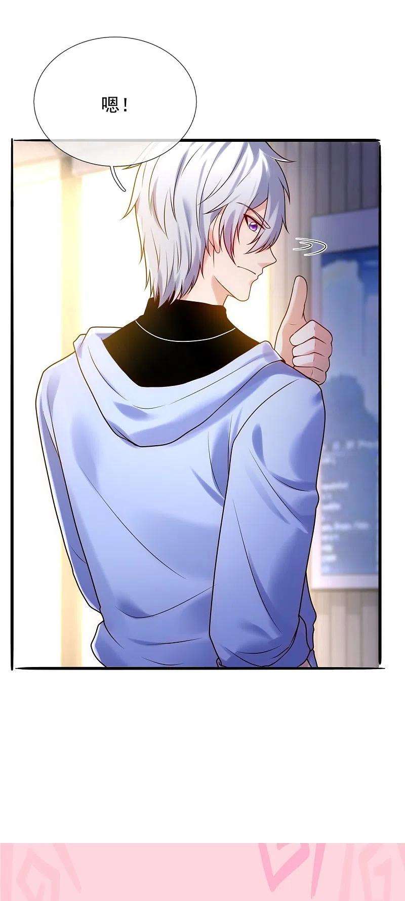 都市之逆天仙尊268话 真实目的