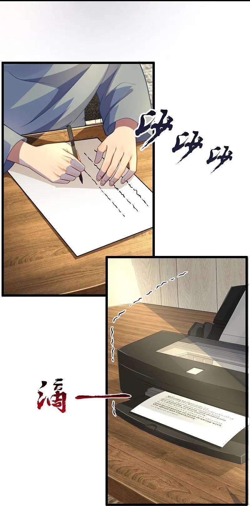 都市之逆天仙尊268话 真实目的